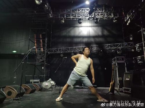 起底演出經(jīng)紀(jì)亂象 從樂(lè)隊(duì)歌手演出脫褲子到參保人數(shù)為零的承辦公司