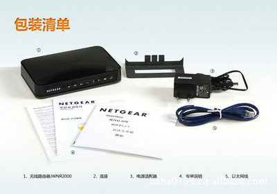 美國(guó)網(wǎng)件Netgear JWNR2000 300M無線路由器深度解析與選購參考